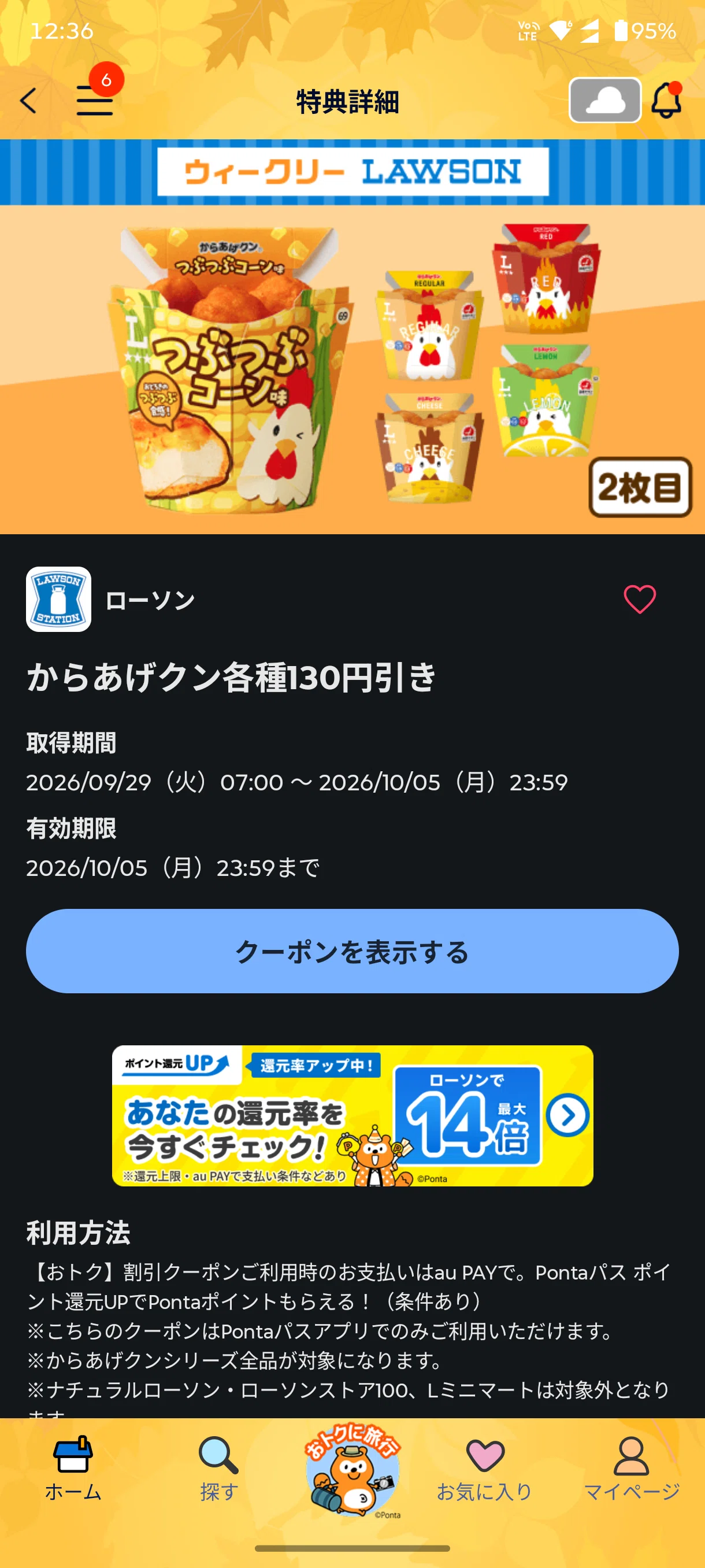コメント