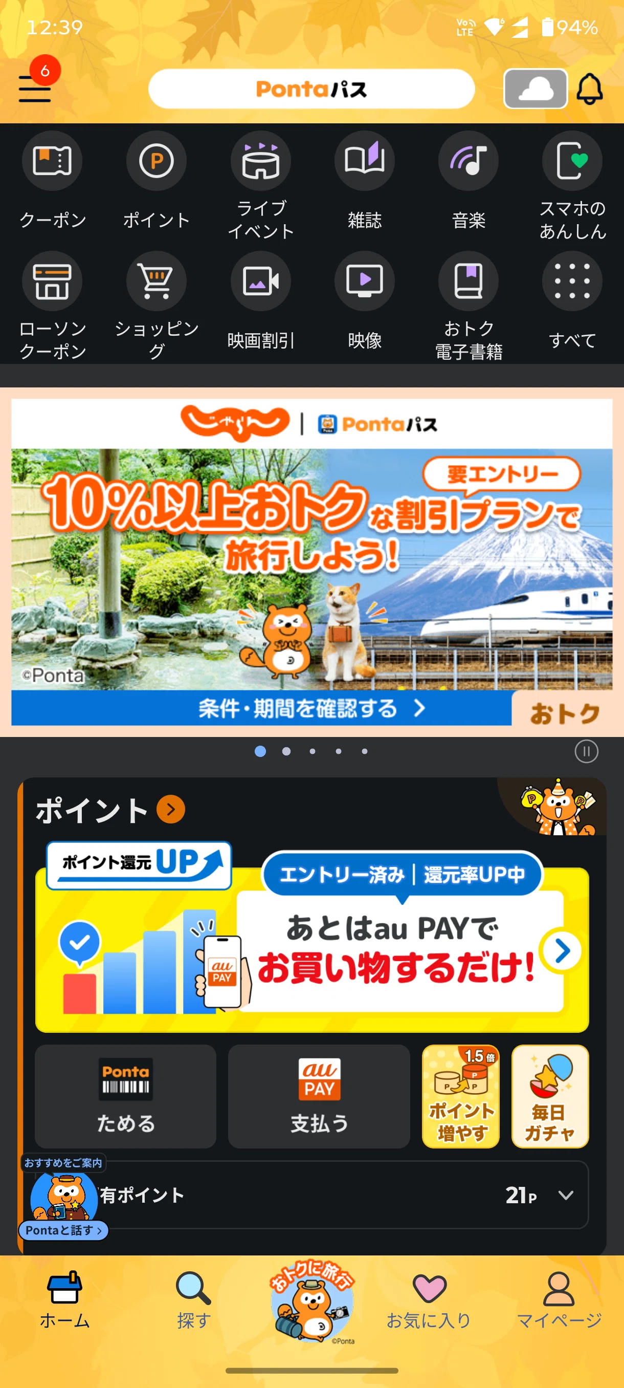 コメント