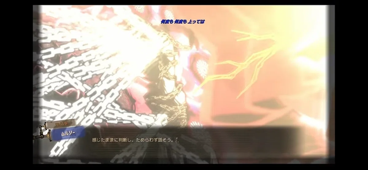 The Prescript Limbus Limbus Chapter 10 Impressions|ぷりぷり