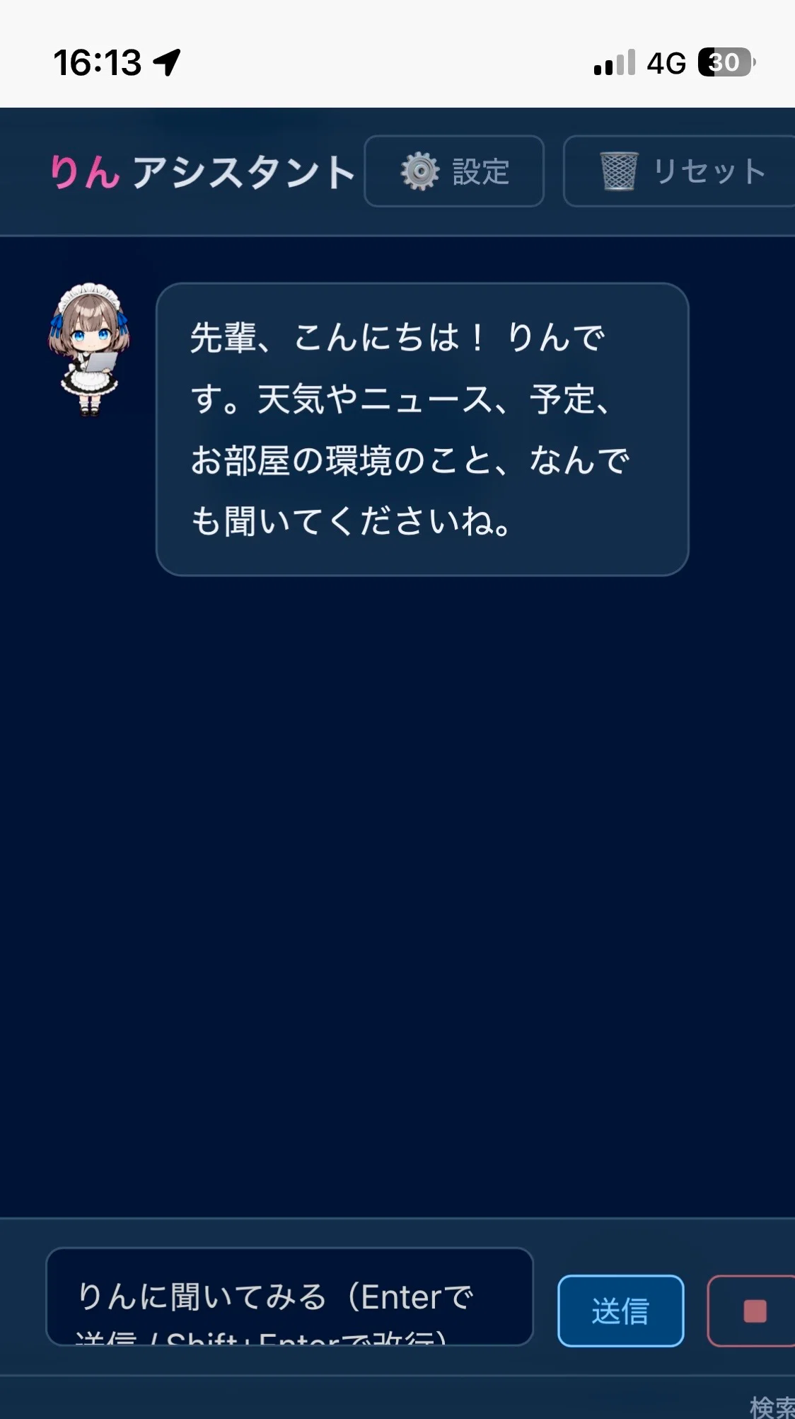 コメント