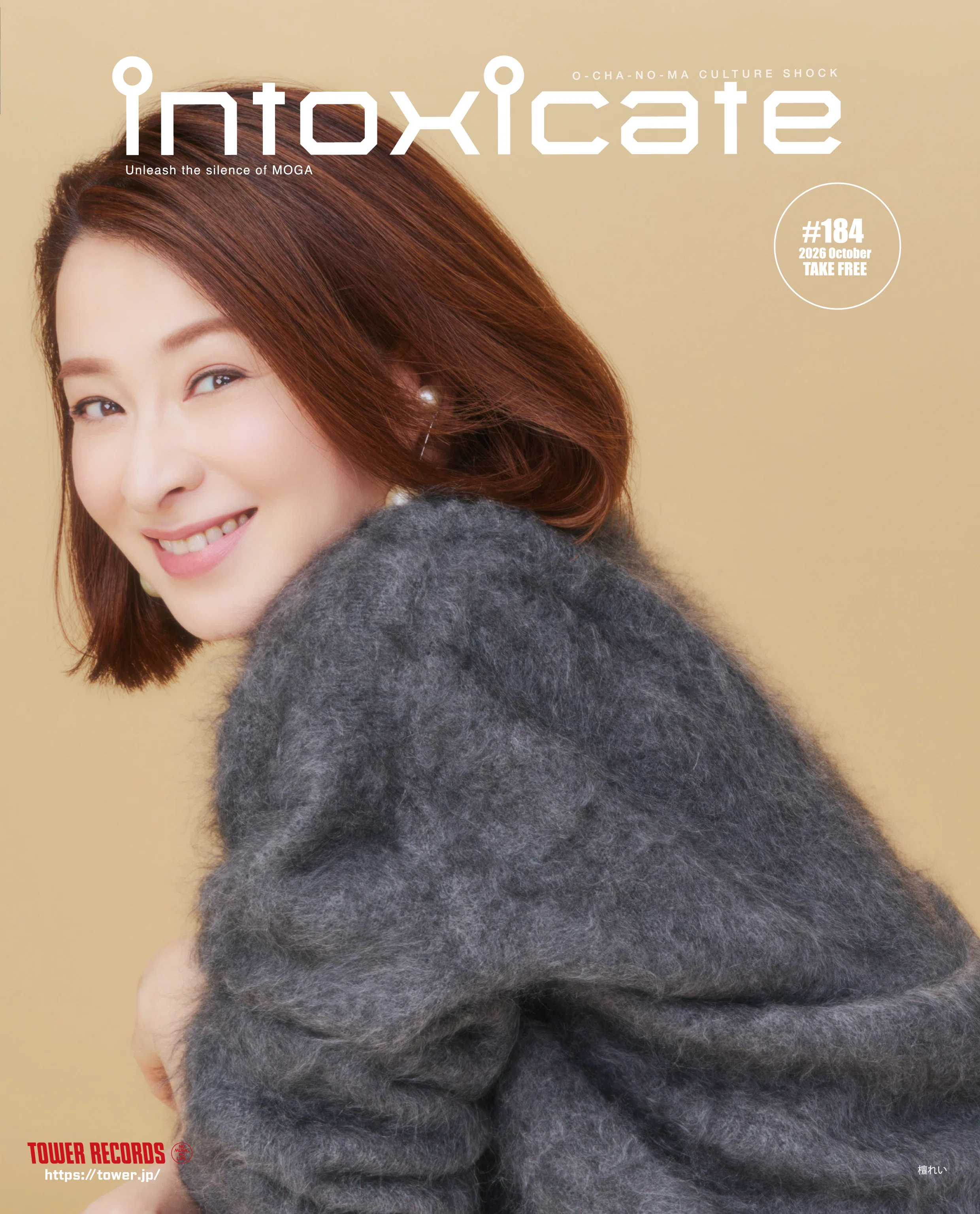 The latest issue of intoxicate is now available for free! Check here ...