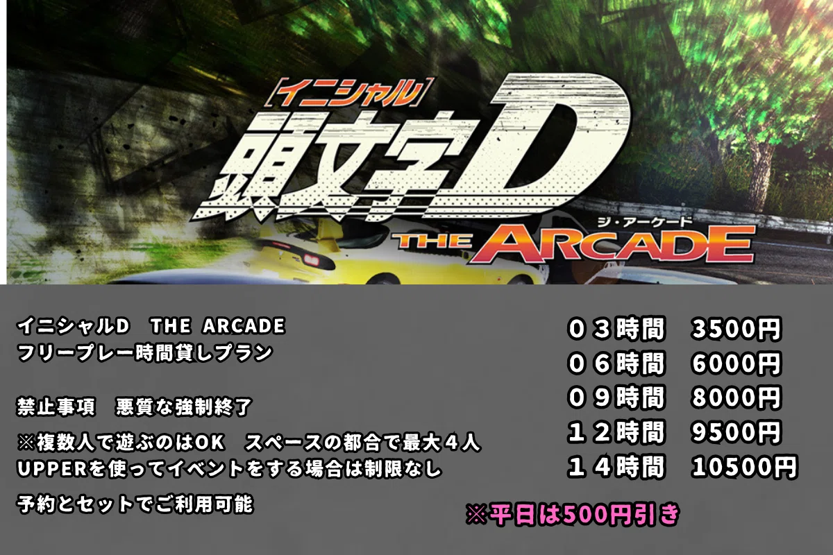 26/10/2 9月のオンラインゲーム売上集計｜WGC_TENCHO