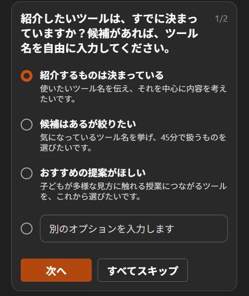 コメント