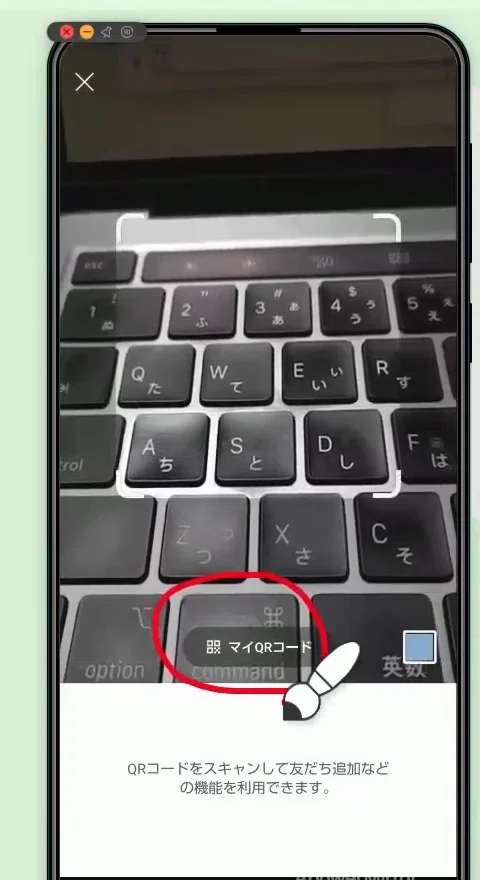 [Definitive Guide] 3 Ways to Add LINE Friends! How to Use QR Codes ...