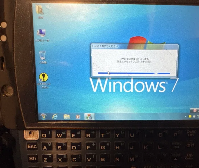 F-07CをWindows 10からWindows 7に戻した話｜田中
