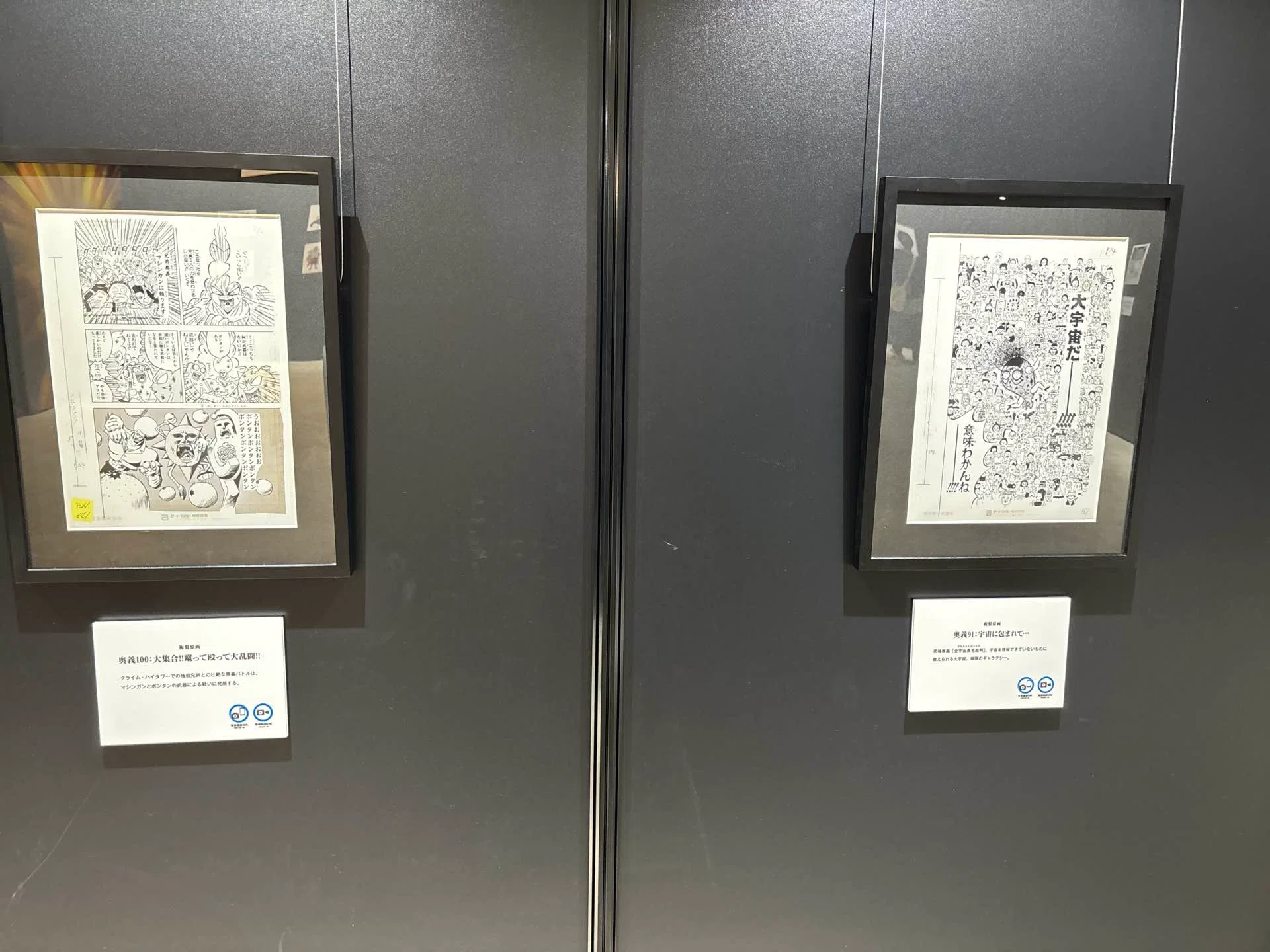 ポポのお店ページです！ ボーボボ展」レポ｜へべれけ甚六@depression