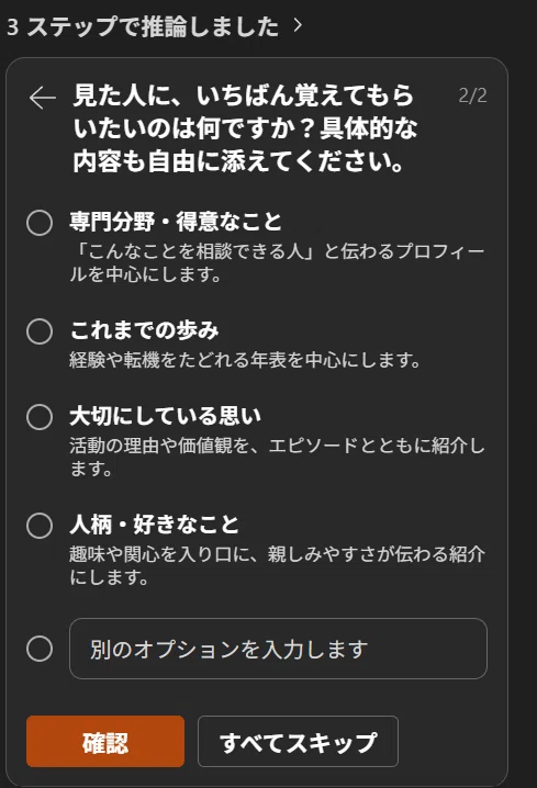 ほしい人コメントひ コメント