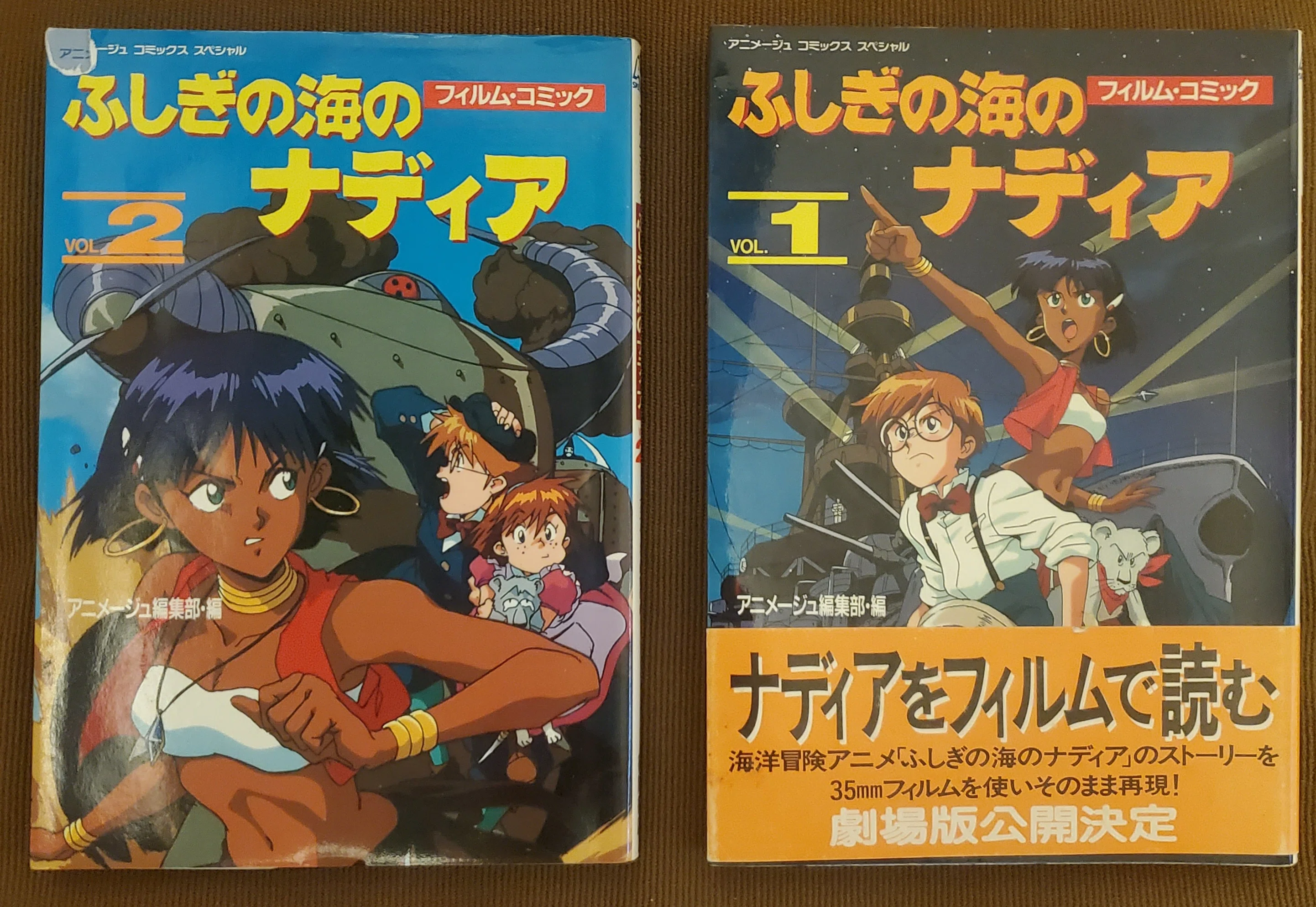 Anime] Nadia: The Secret of Blue Water｜IKA