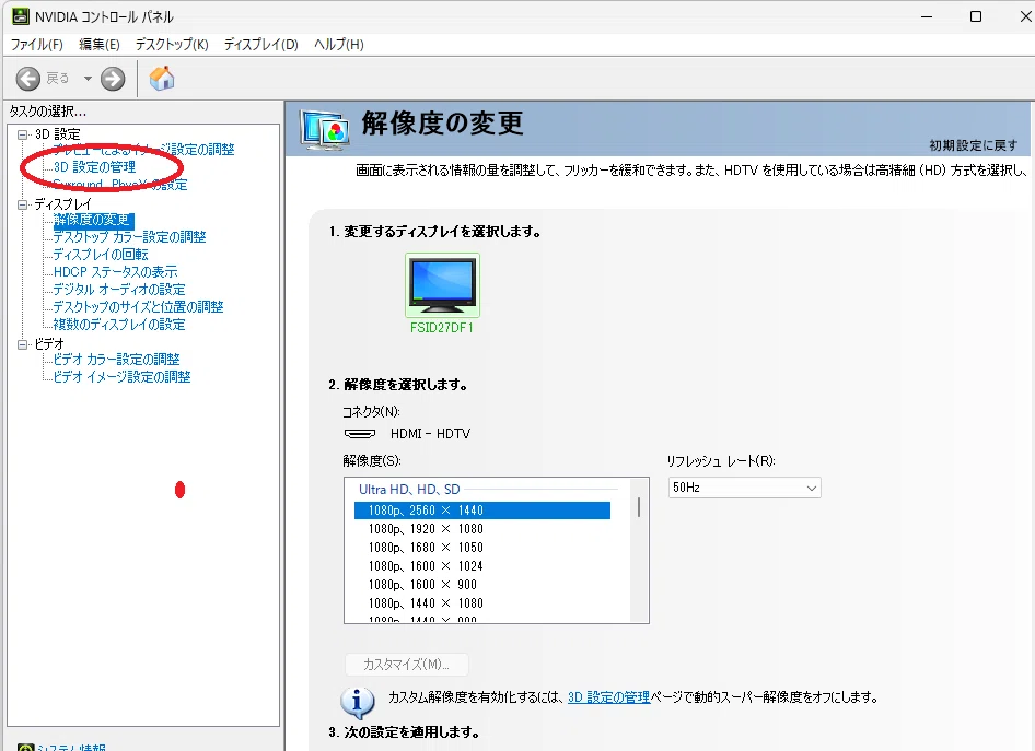 The story of how my 27-inch monitor stopped working after a Windows ...