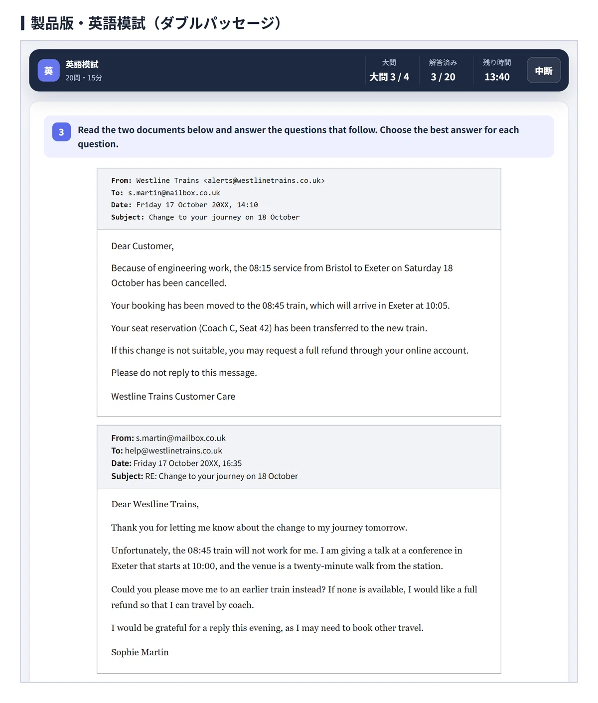 TG-WEB English Preparation Tool | Introducing the TGWEB PREP English ...