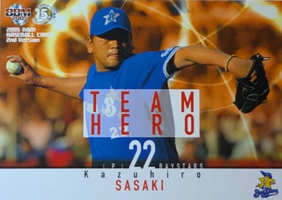 2005BBMカード☆TEAM HEROカード佐々木主浩｜Card_collector