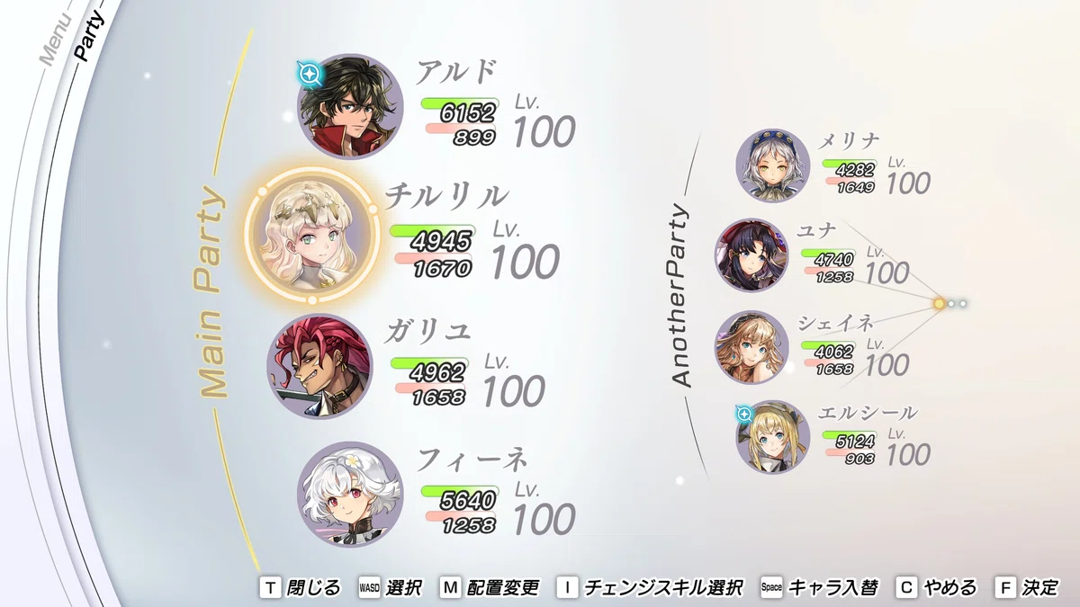 What Is Composition Example Another Eden Begins: Party Composition Analysis and Usage Examples|りんね