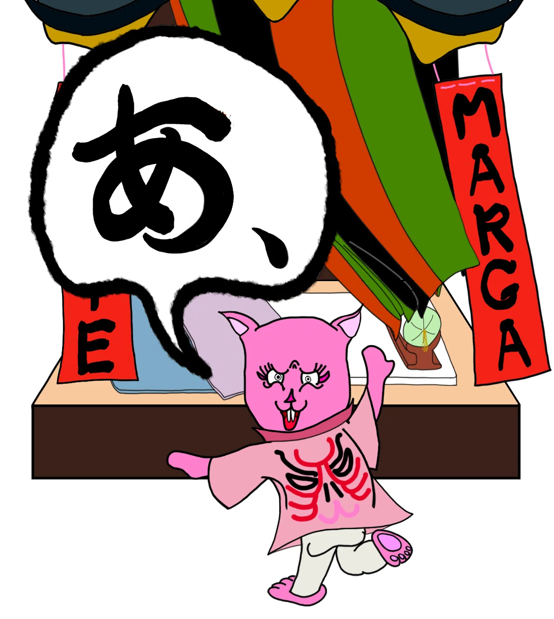画像