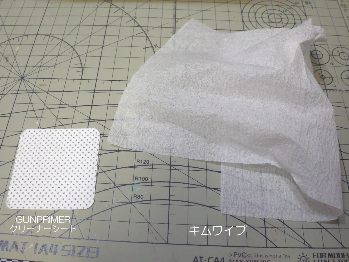 This is the cleaner sheet I highly recommend, even though I'm not good ...