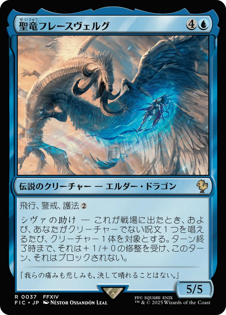 [EDH/Commander] Introducing Cards for the Alphinaud & Alisaie Deck Part ...
