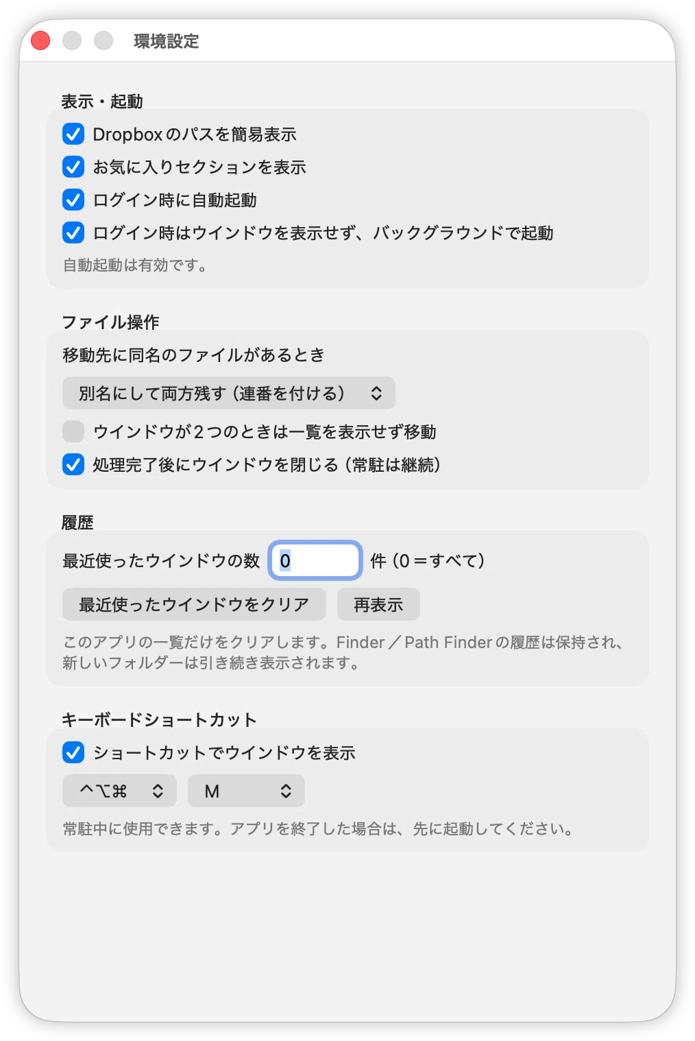 コメント