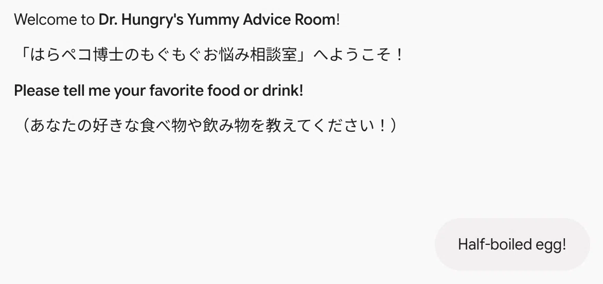 コメント