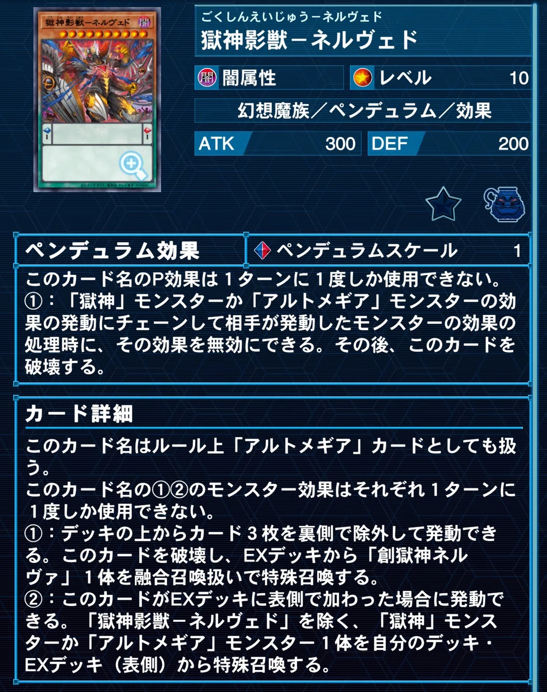 優勝構築 獄神デッキメディウス ヴィードリウム ネルヴァ ジュノーラ ユピテル あなたがヴィードリウム？はじめまして！メディウス、チェーンソー