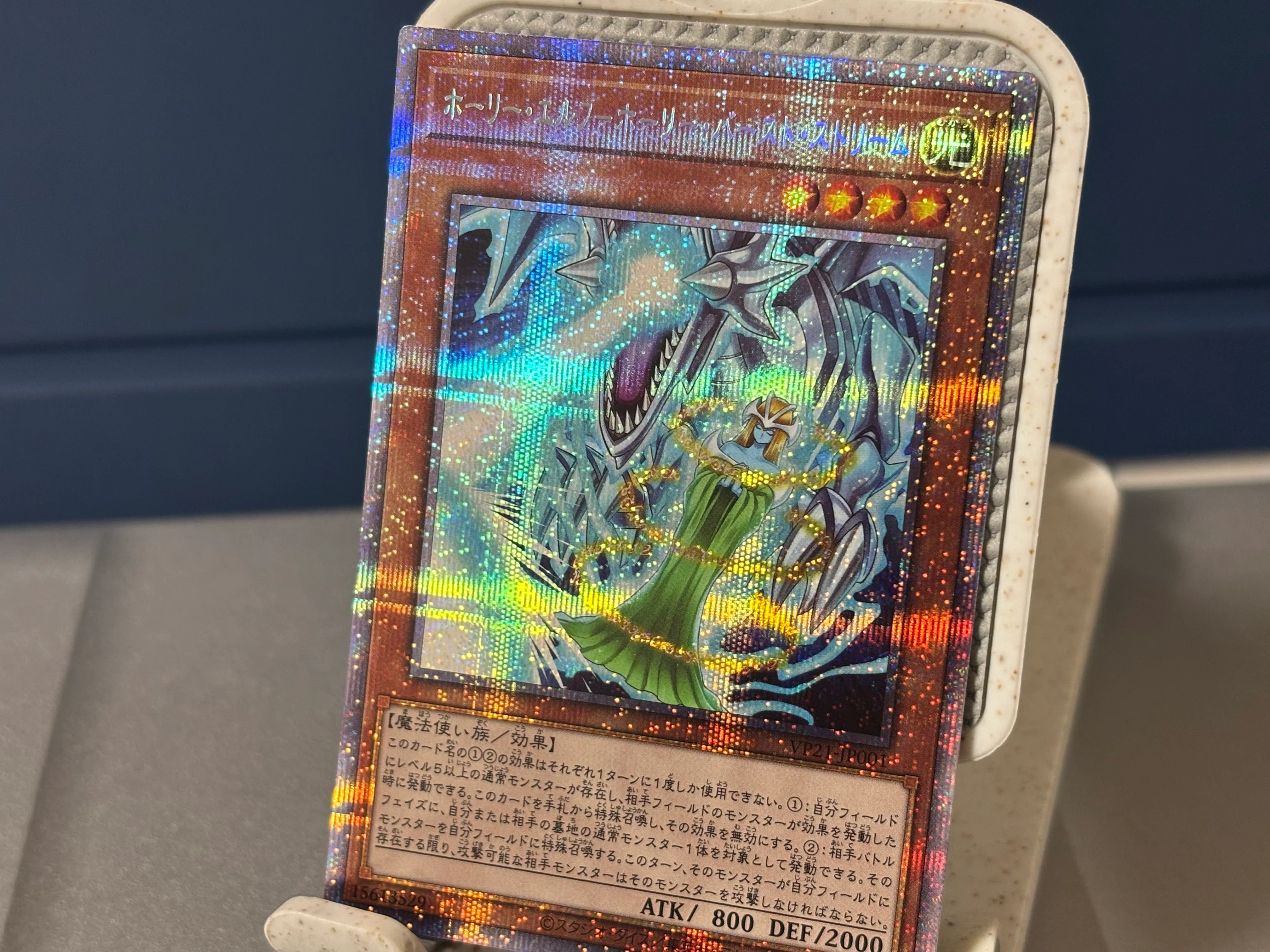 遊戯王OCG レアリティ＆加工の歴史 シークレットレア｜佐藤三朗