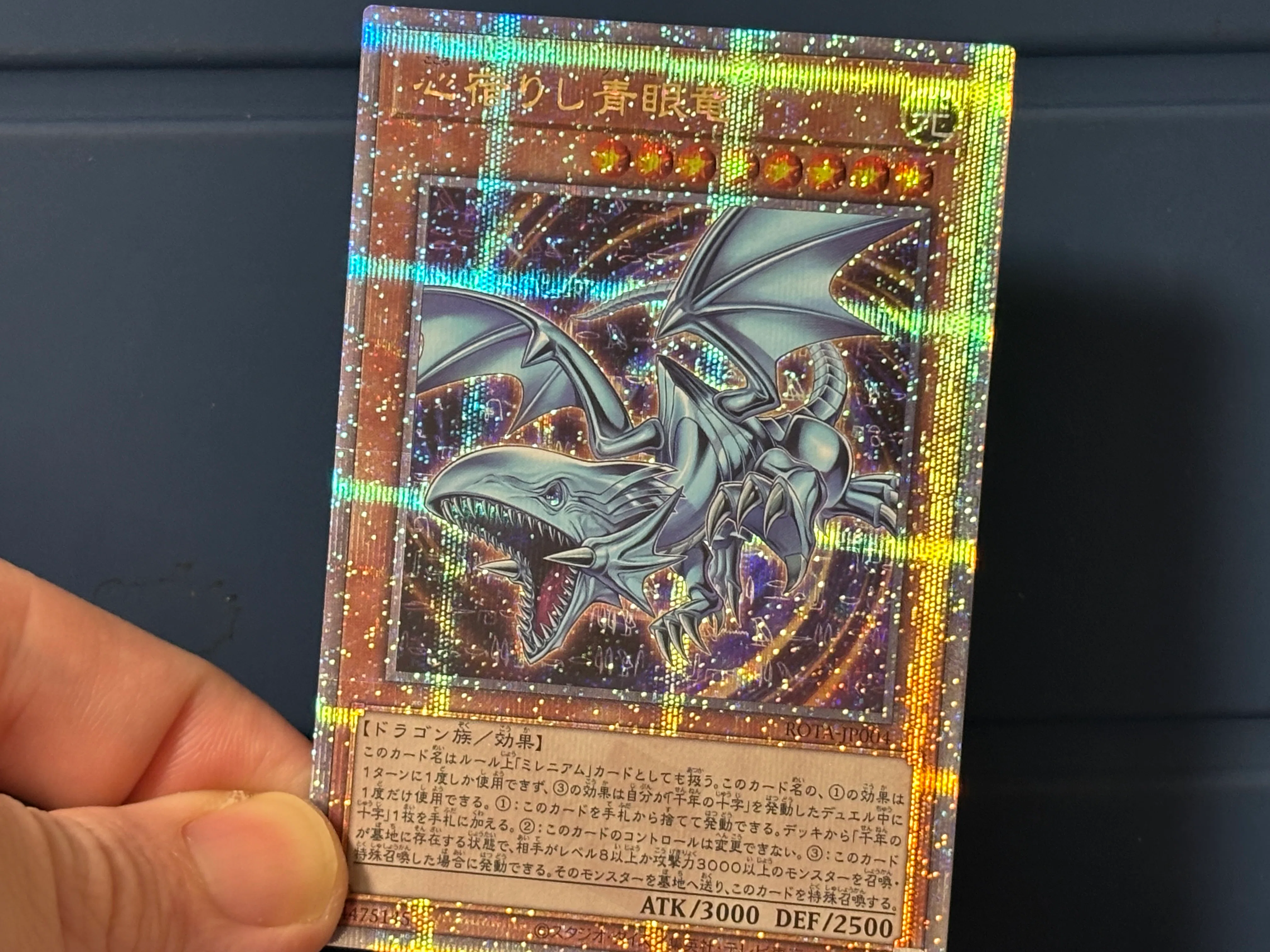 遊戯王OCG レアリティ＆加工の歴史 シークレットレア｜佐藤三朗