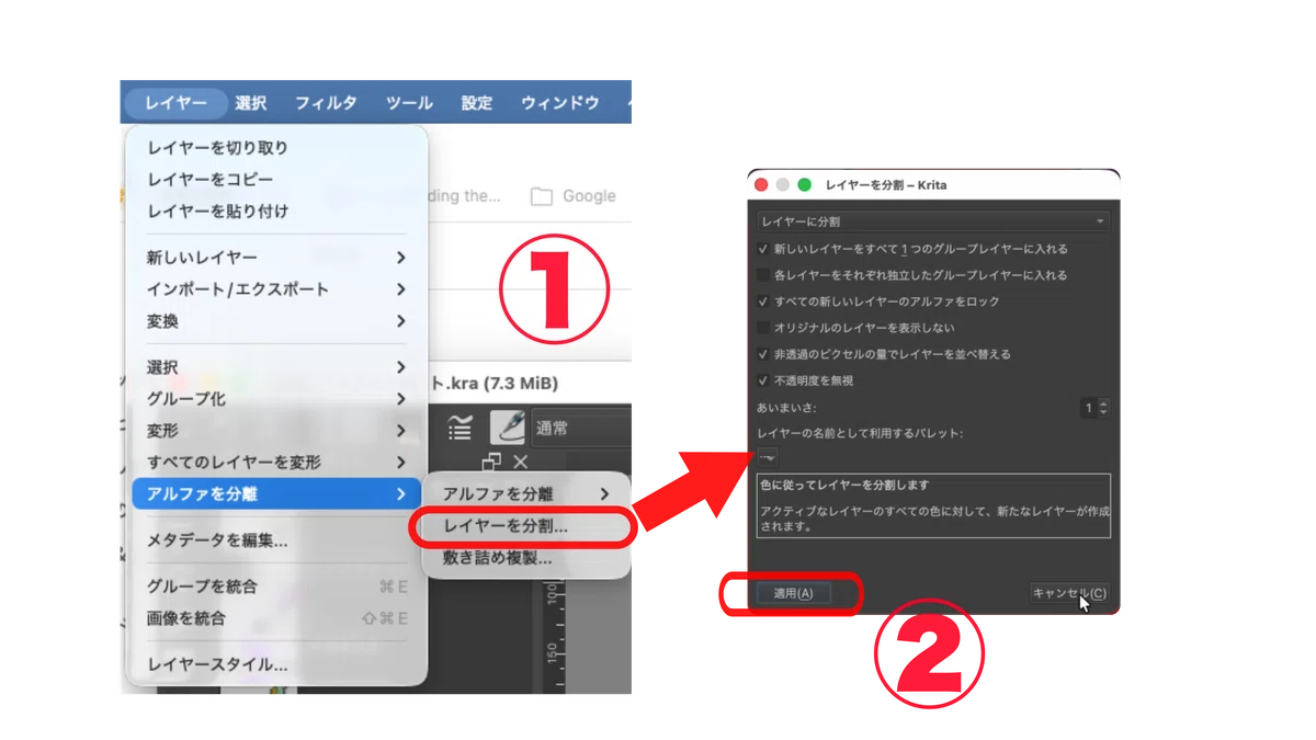 [Krita] Do tedious tasks in an instant! I created a 
