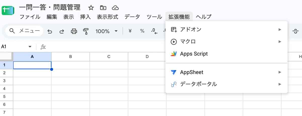 #27 Creating a Q&A App with AI (Part 1) — Getting something working ...