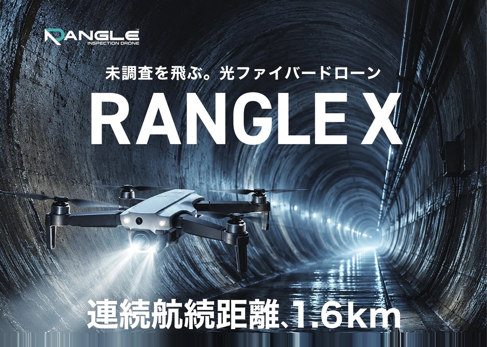 Tethrd Fiber-optic tethered drone 'Rangle X' wins Minister of Land ...