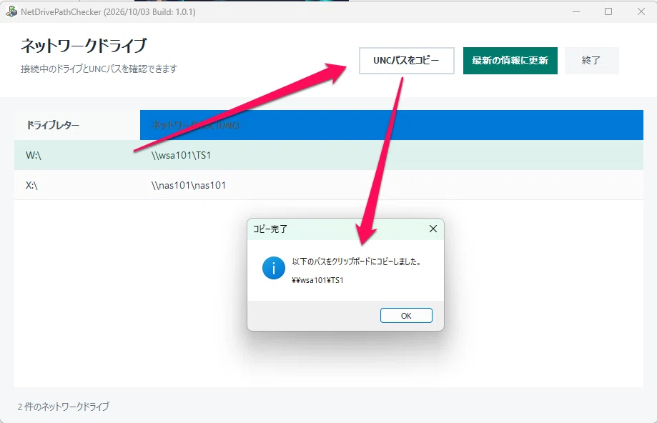 [Windows] "Where is the original path for this shared folder?" Solve it ...