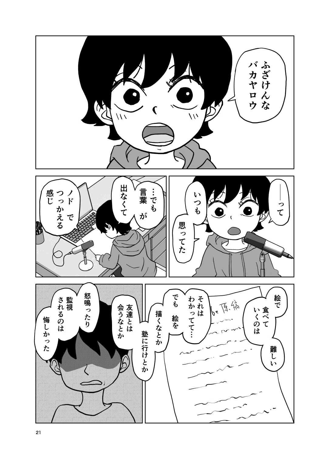 画像