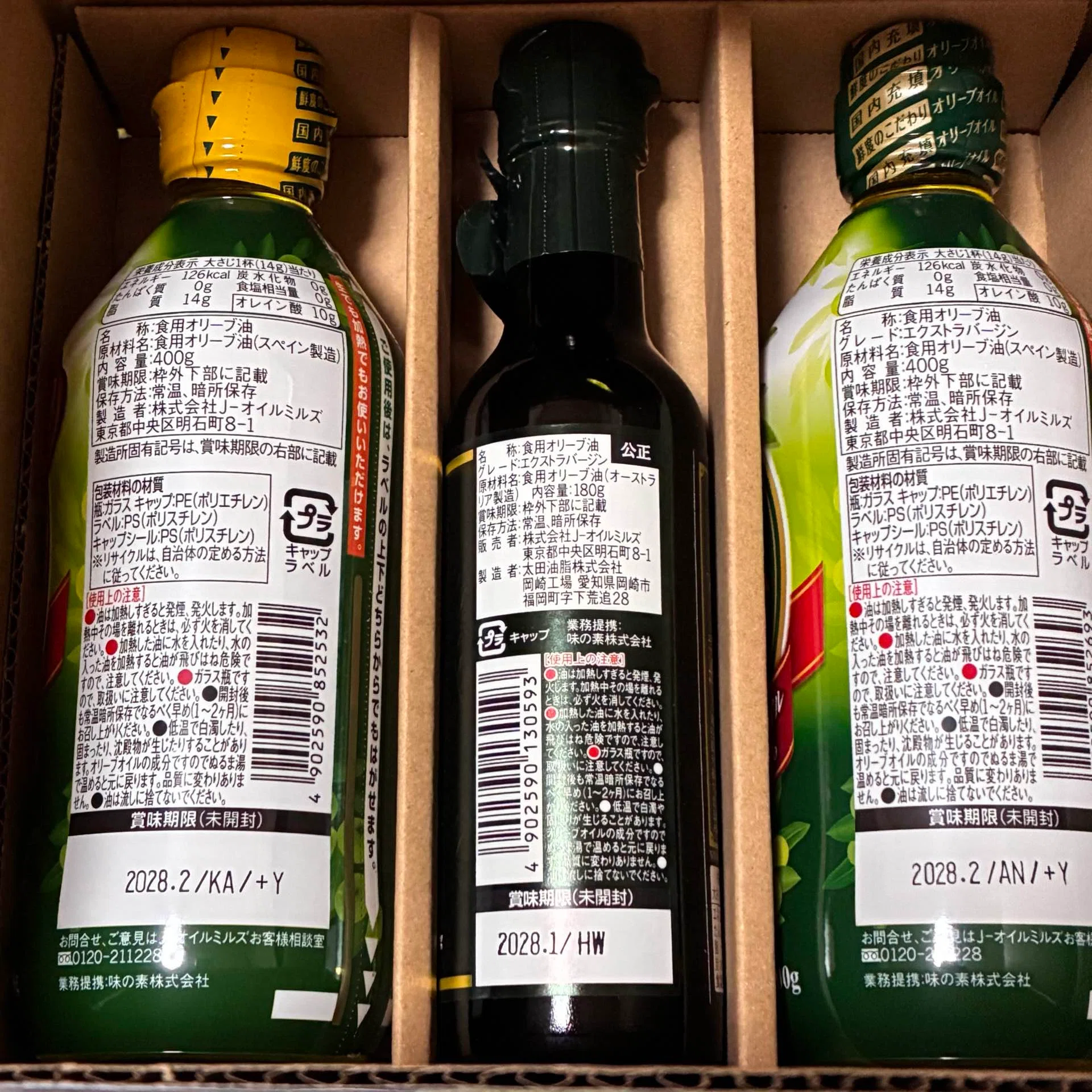 2026年】J-オイルミルズから株主優待が届いた｜てんとう虫のちょこまか記録