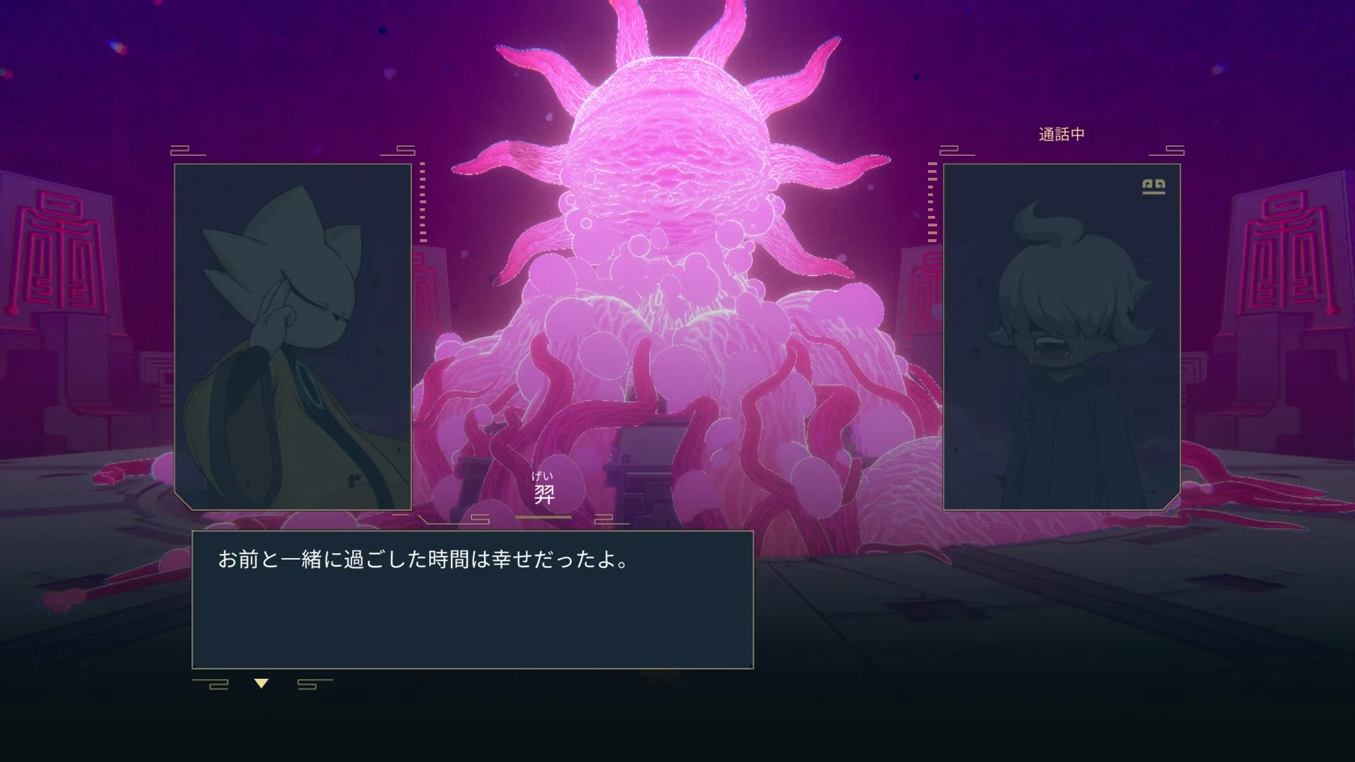 ナインソールで最も感動した瞬間｜flavan