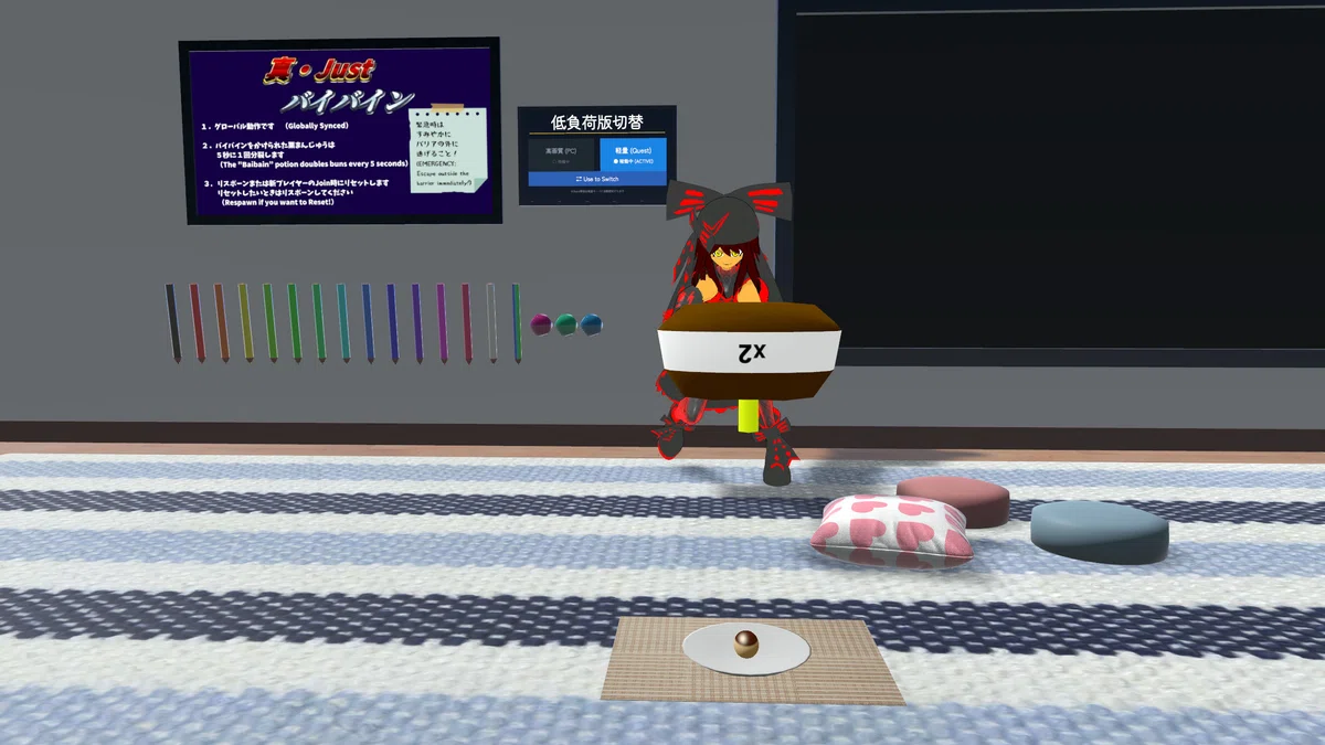 [VRChat] I tried playing with a free broom and visited the Byebain ...