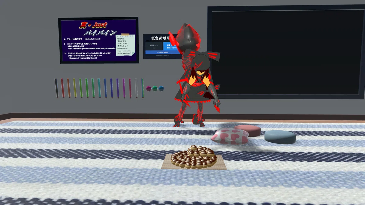[VRChat] I tried playing with a free broom and visited the Byebain ...