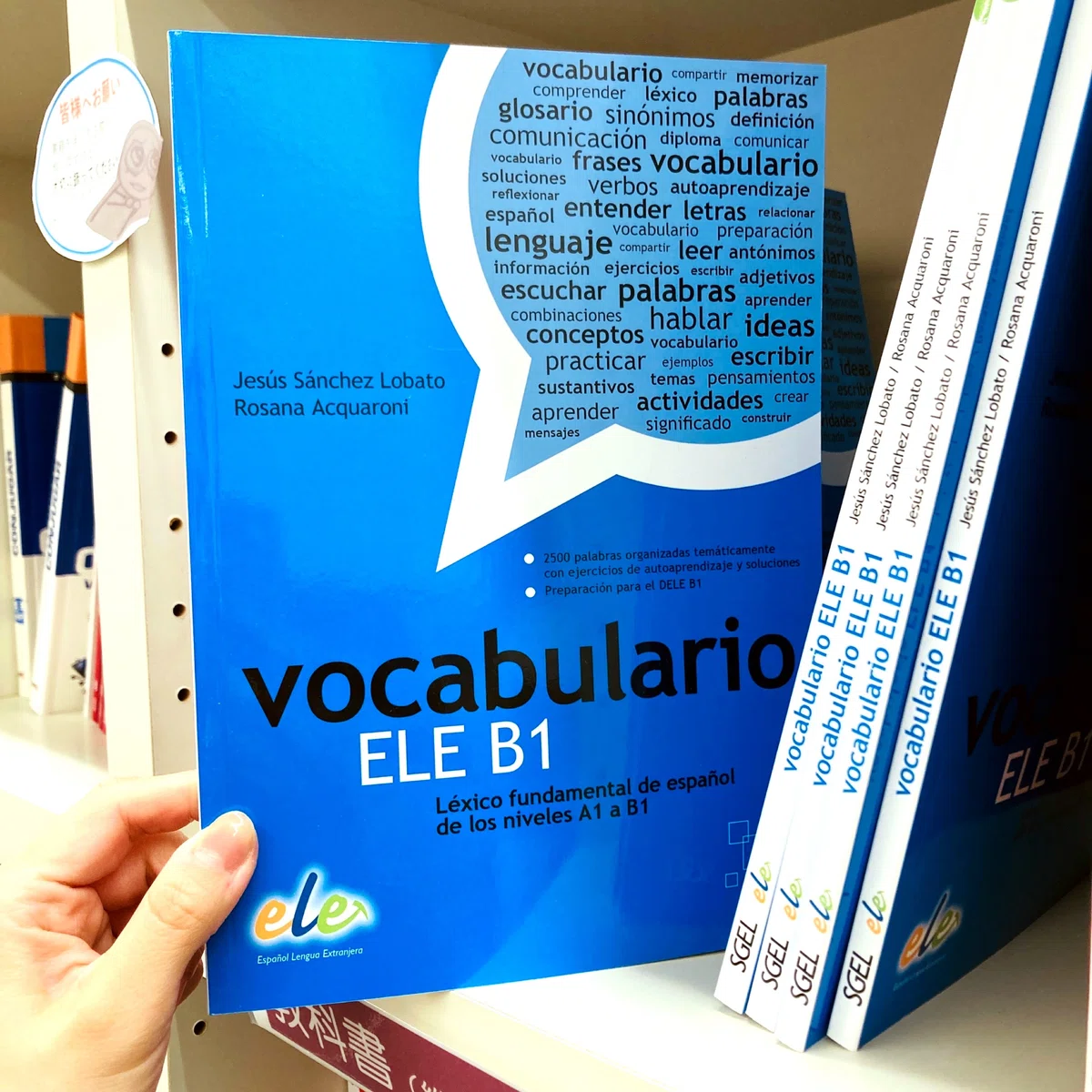 [Spanish Vocabulary] A workbook for learning words including their ...