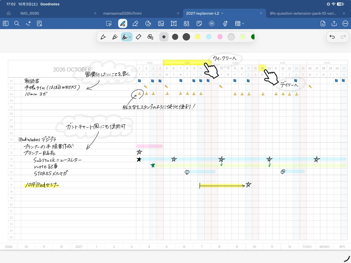 Start your time for thinking by hand with a digital planner.｜はるな👠iPad ...