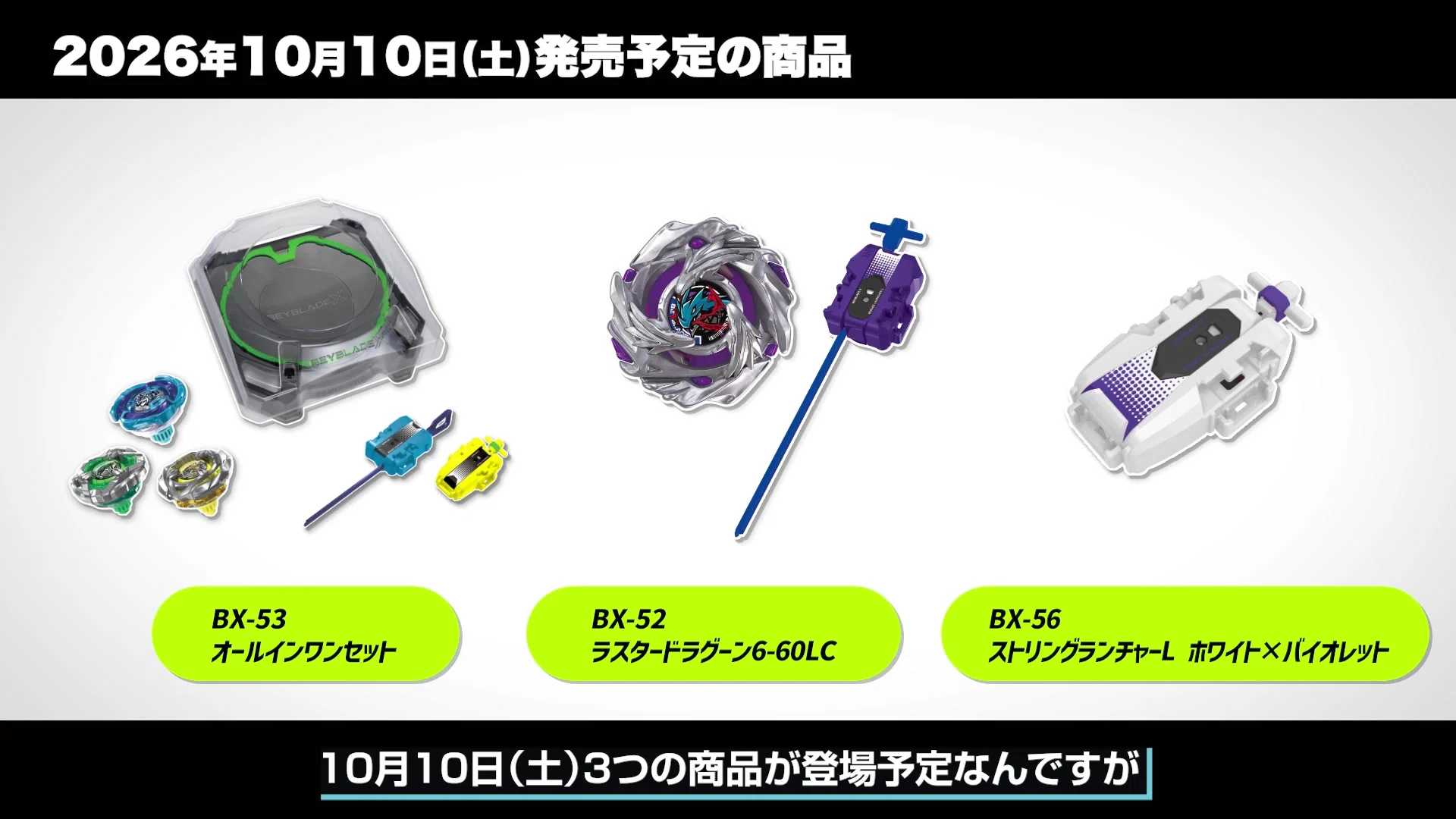 発売前レビュー】「入門セット」の名に騙されるな——V2の答えは