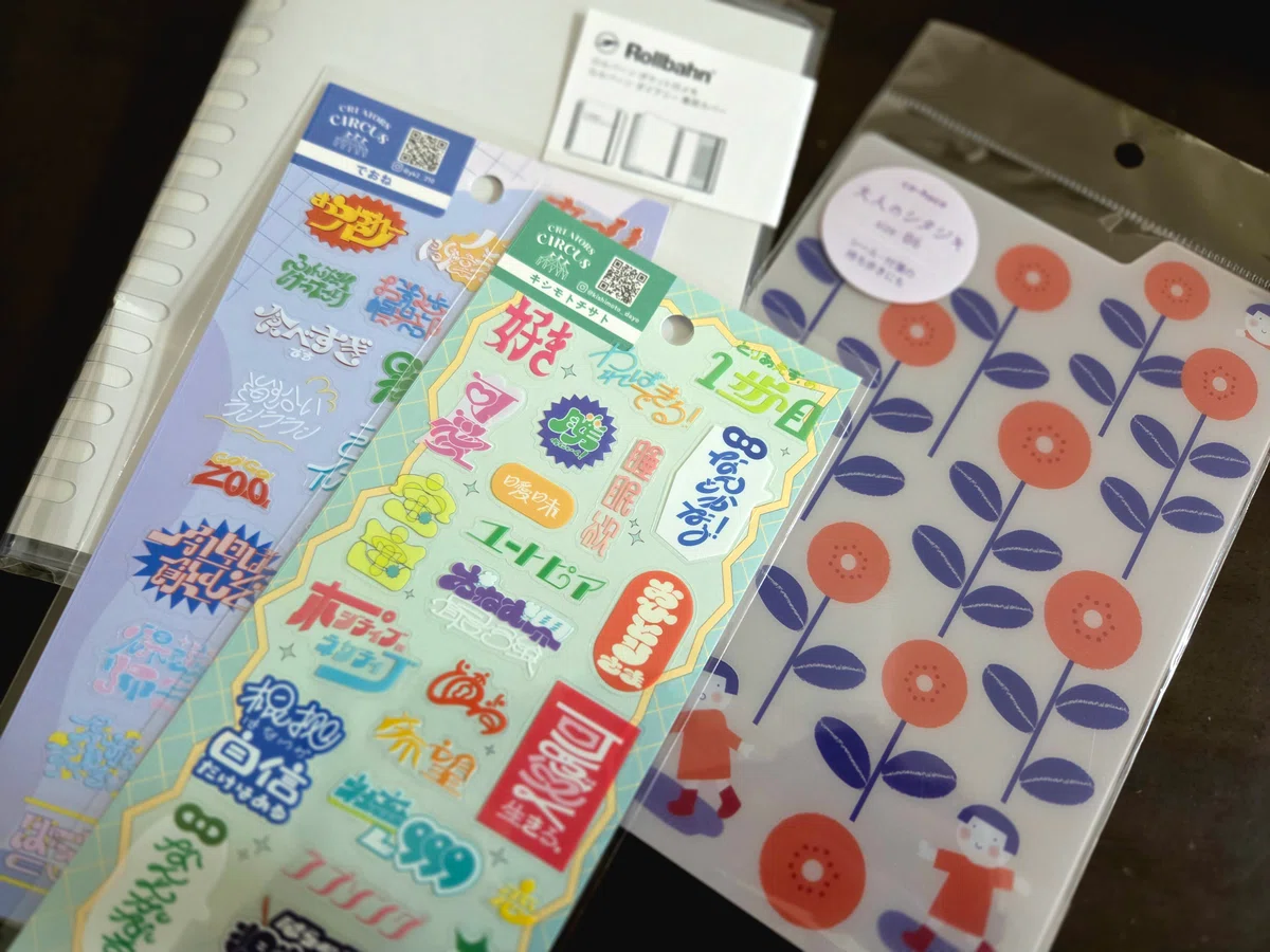 [Extra Edition] I only went to buy sticky notes and a cover｜Okaya