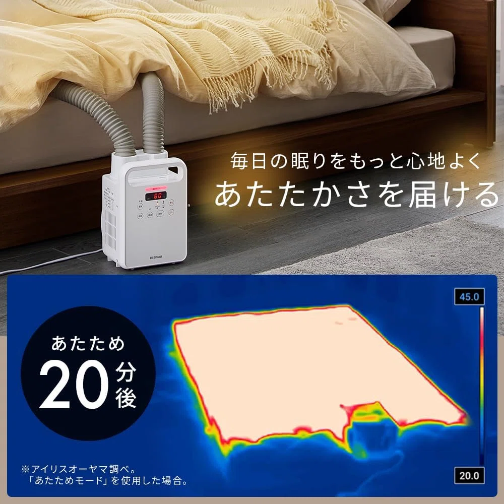 ガチレビュー】アイリスオーヤマ ふとん乾燥機 カラリエ ツインノズル