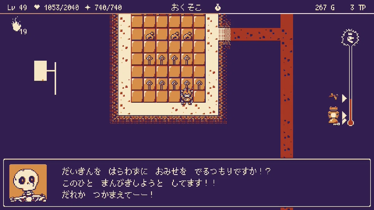 Staple Note Up Hurry Up Hero: Tower Personal Strategy Notes.|レプケー