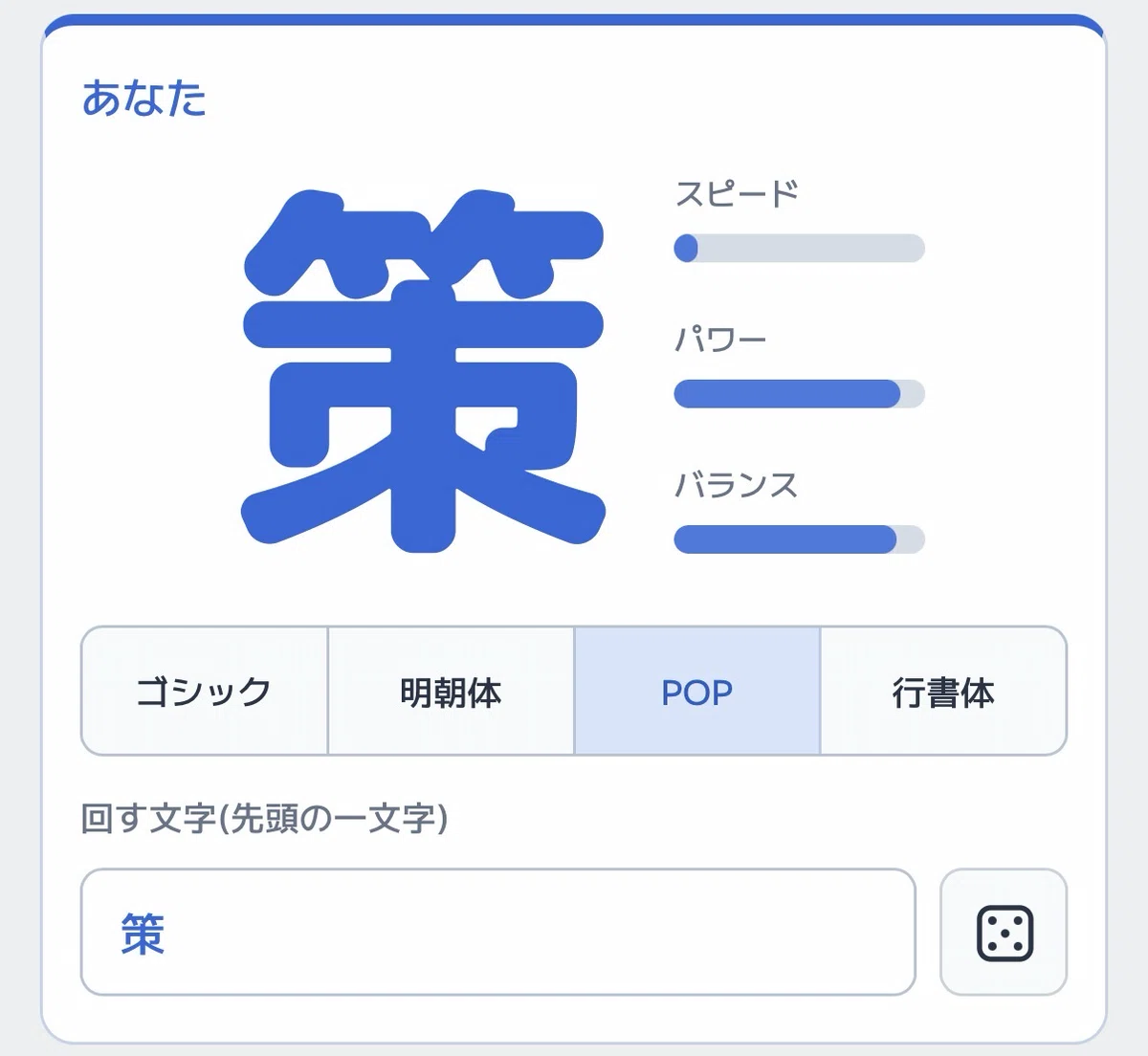 Let It Rip Note Moji Blade Strategy Guide|まる