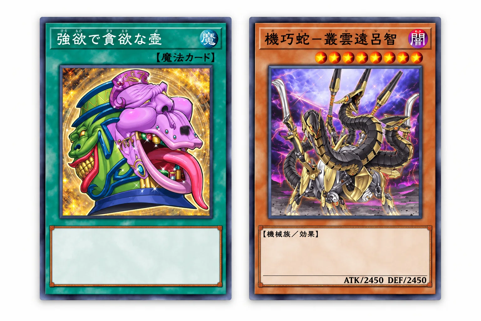 【アース様用】遊戯王OCG デュエルモンスターズ カード 裏面 遊戯王OCG】魔獣の昂進にProが喜ぶ。愛用の異解△で試したい「15枚の