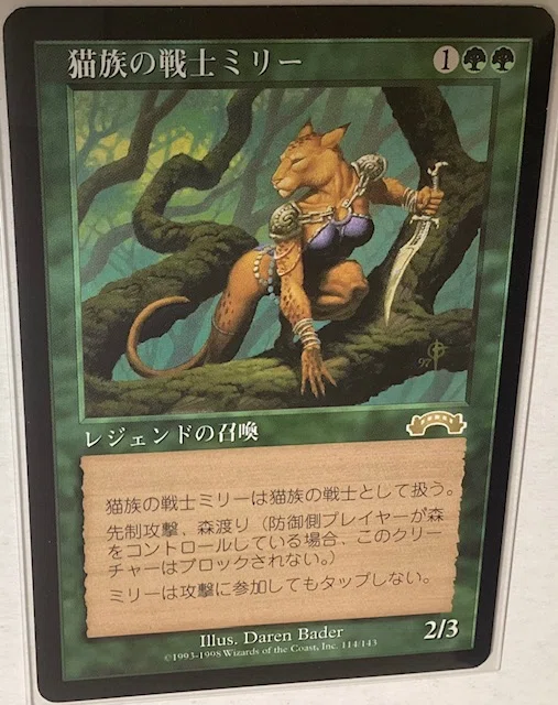 伝説カードはデッキに1枚が常識だったような。マジックザギャザリング