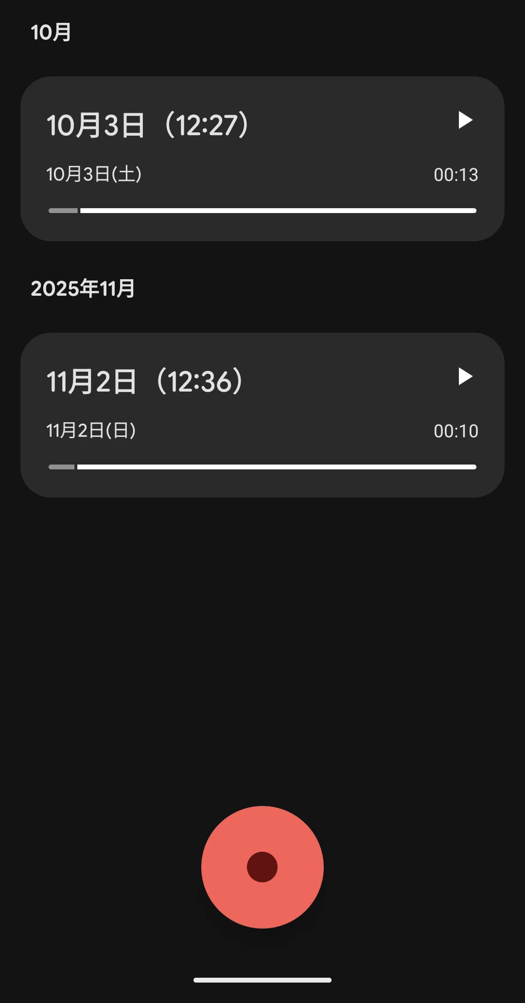 和久井優 2027年卓上カレンダー」発売記念イベントに行って、ぬい