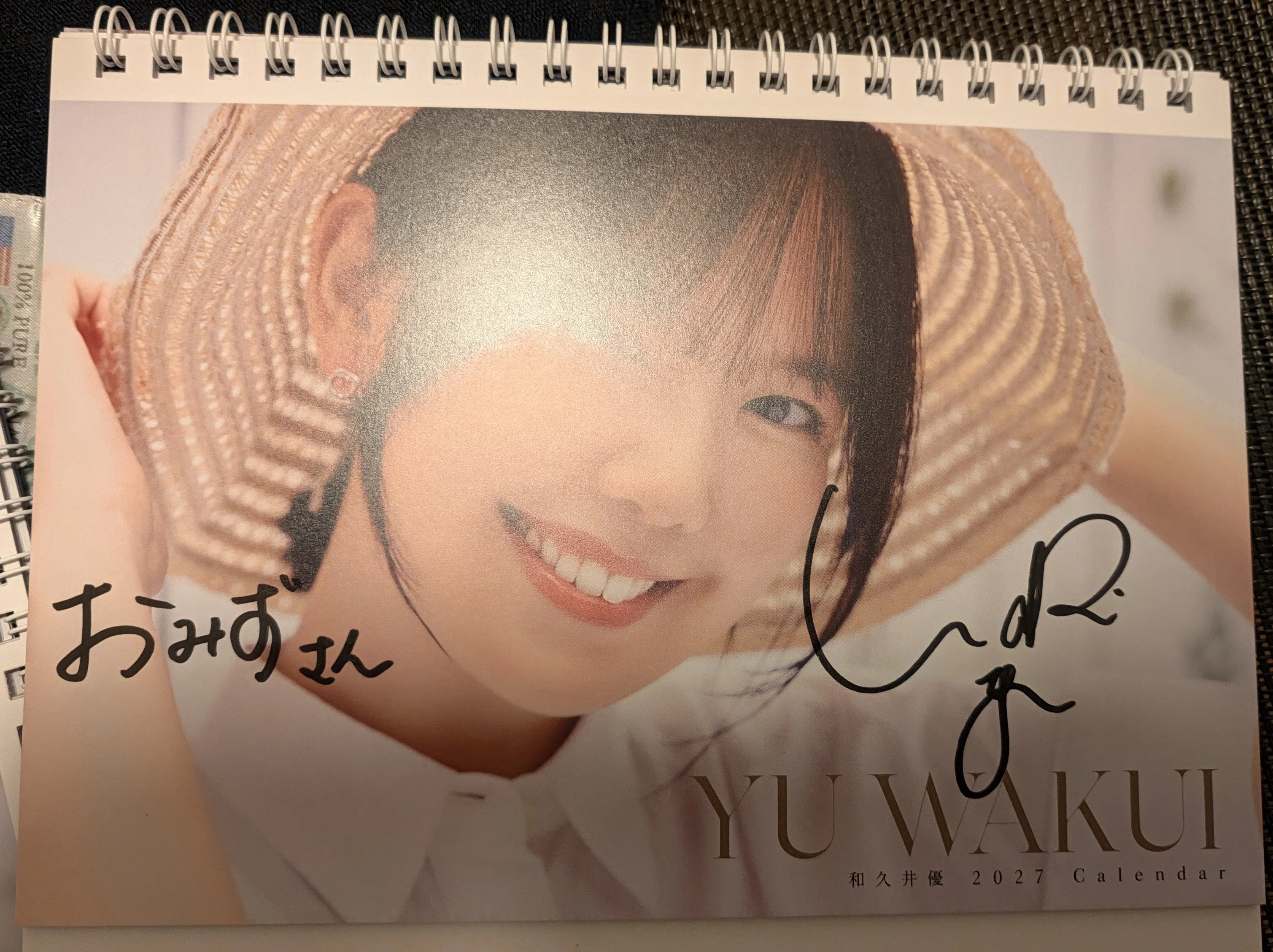 和久井優 2027年卓上カレンダー」発売記念イベントに行って、ぬい