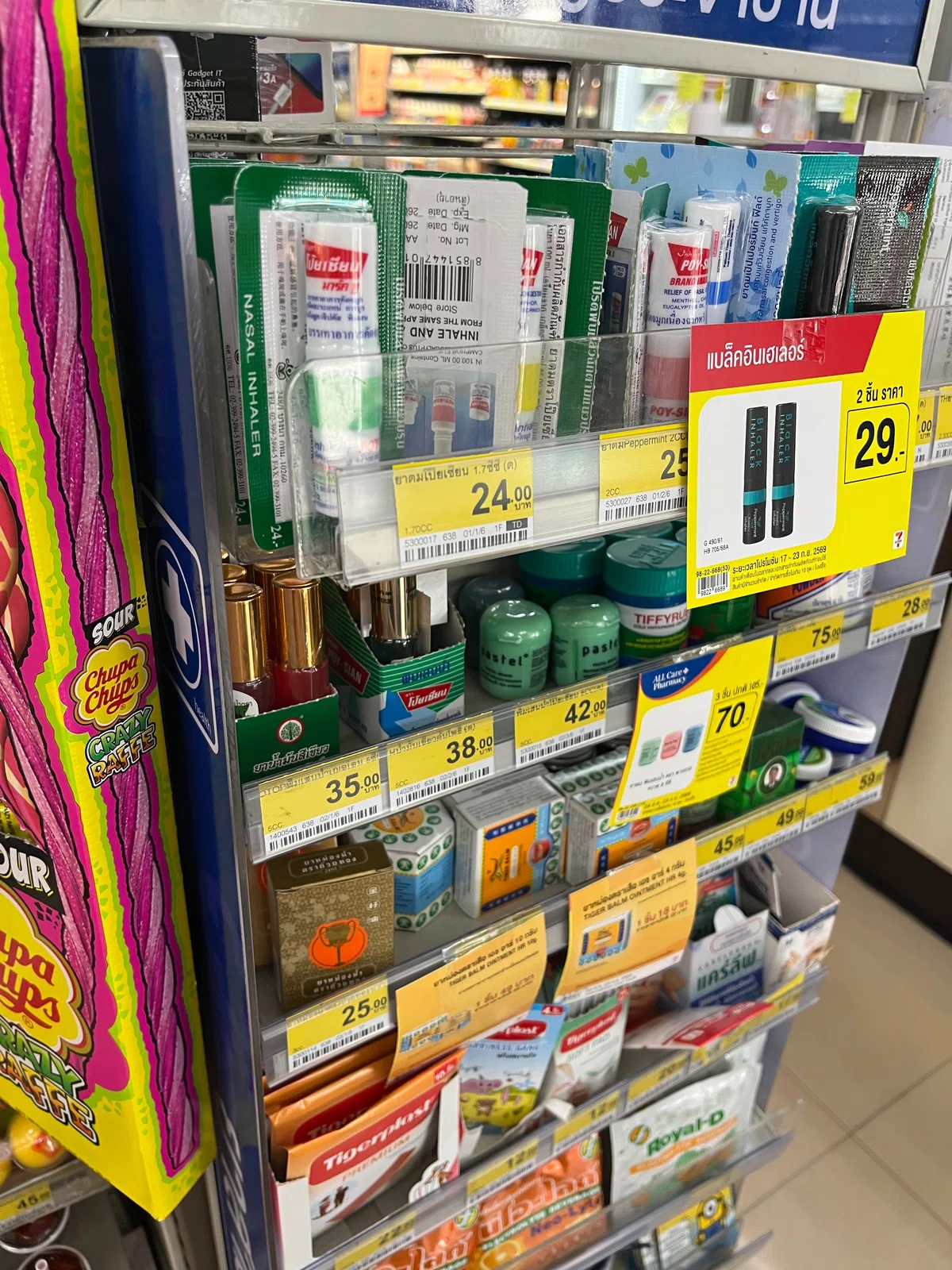Coloured Inhalers Uncovering the Mystery of Poy-Sian, the Classic Thai Souvenir Inhaler ...