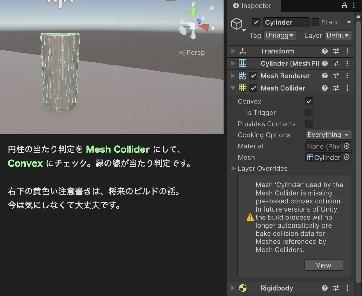 【Unity基礎 第20回】ぶつける（Collider）：当たり判定を見えるようにして、20枚のドミノ倒しを作る（所要12分）｜toriboy