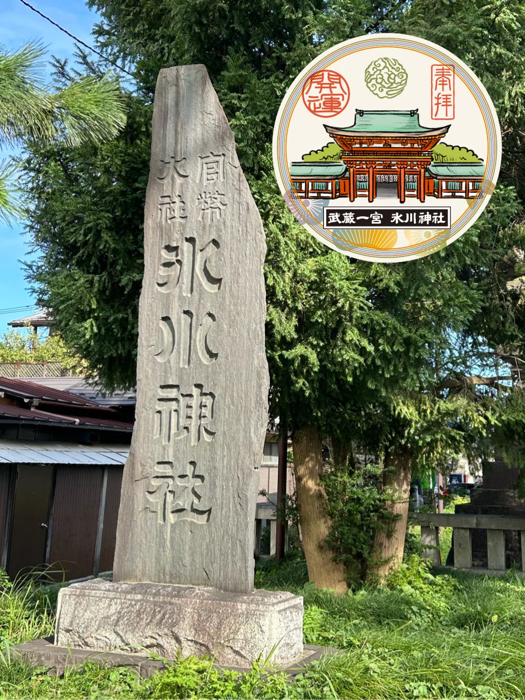 [Travel Memo] [Updated 10/19] Lucky Six-Shrine Pilgrimage Connected by ...