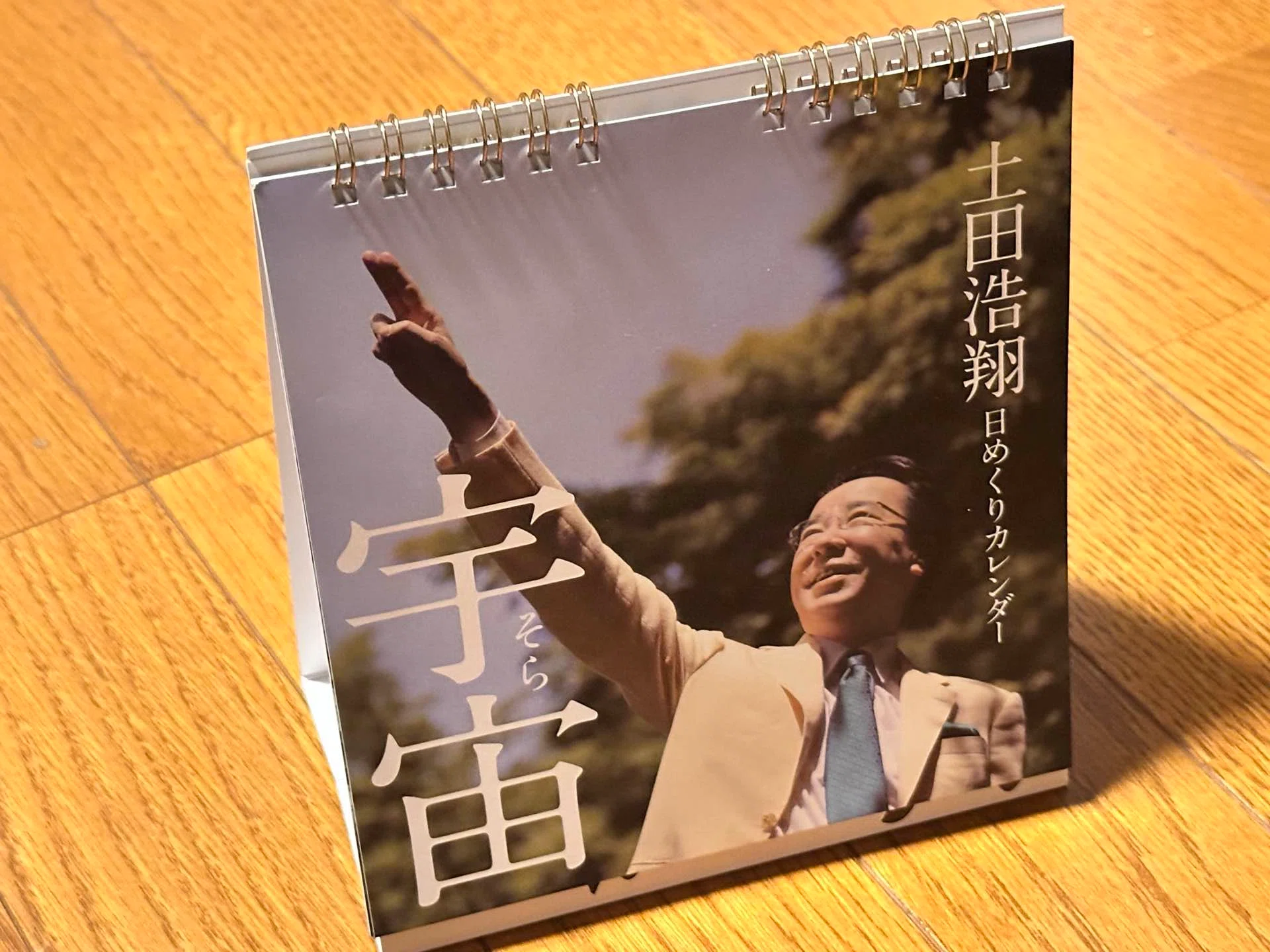 麻雀と品格。土田浩翔先生より麻雀の打ち手として大切な事を学ぶ