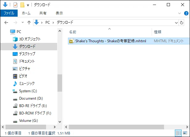 The Easiest & Simplest Way to Save Web Pages (Saving as MHTML in Chrome ...