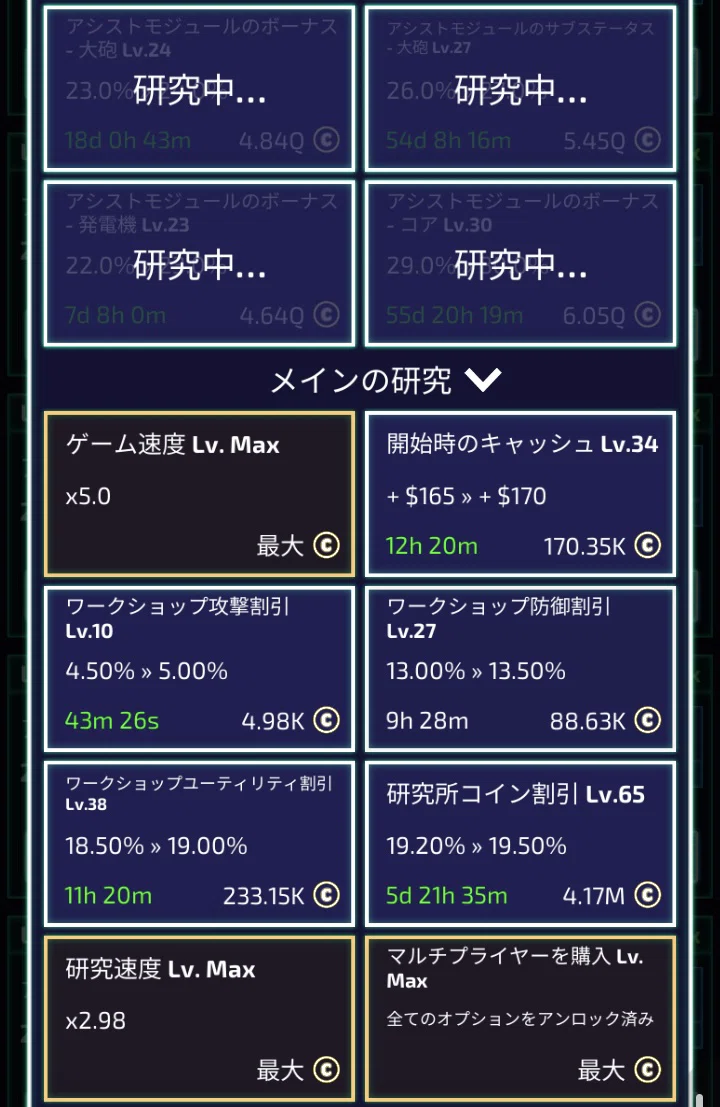 Hiro29さま専用 The Tower攻略22｜タワー記録｜2026.9【10/4更新】｜hiro29